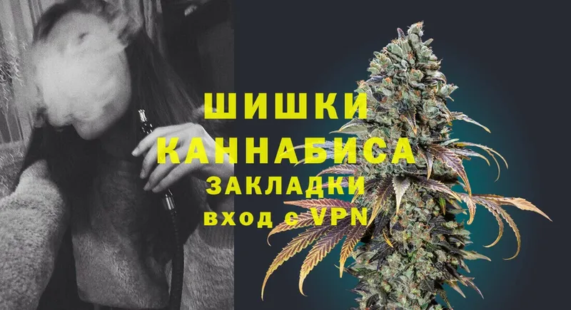 что такое наркотик  ОМГ ОМГ вход  Канабис Amnesia  Коркино 