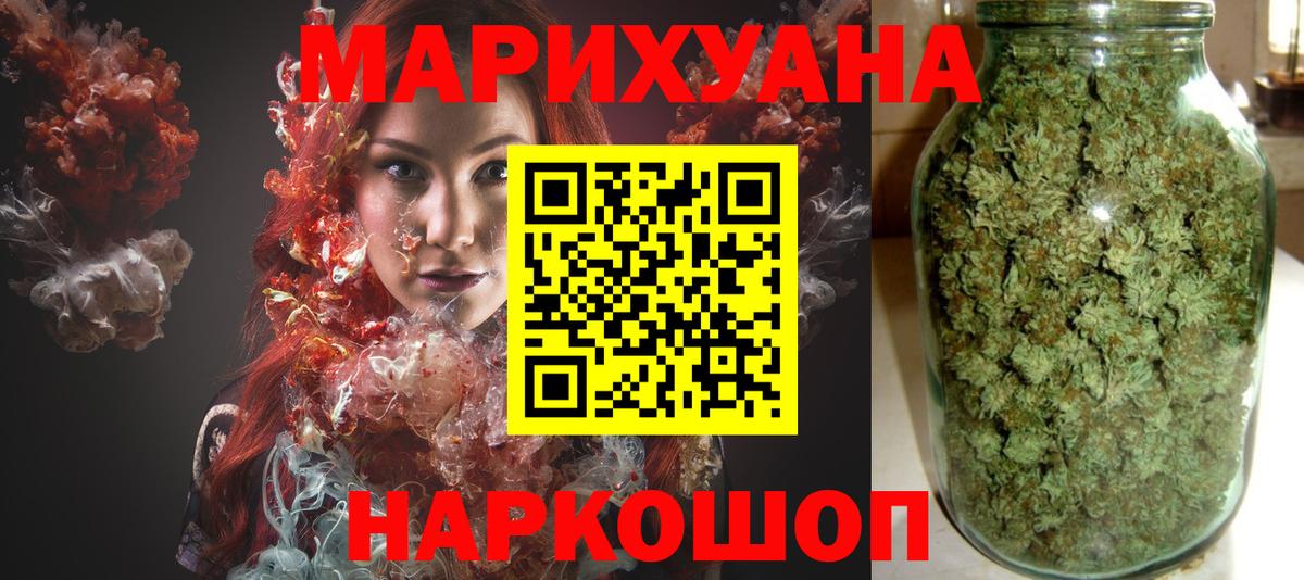 Марихуана Amnesia  Вход с VPN  Бошки Шишки марихуана  Канабис тримм  Коркино 
