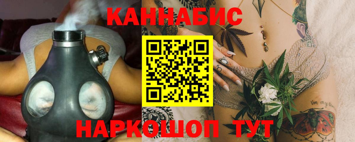 Бошки марихуана индика  Шишки марихуана SATIVA & INDICA  Бошки Шишки AK-47  Коркино  Шишки марихуана Bruce Banner 